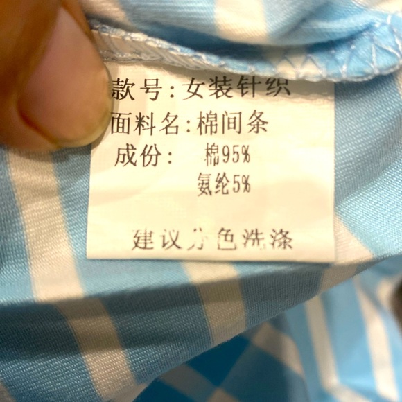 Nautical Blue & White Striped Short Sleeve Shirt XL? - Picture 4 of 4